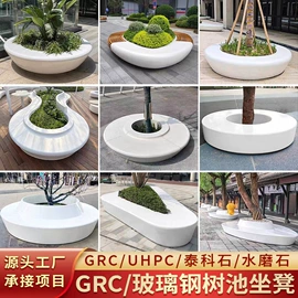 景观雕塑;排椅、等候椅;景观工程项目