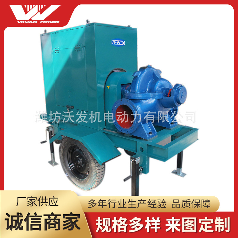 销售供应 大流量柴油机抽水泵  柴油机水泵机组 防洪救灾柴油泵