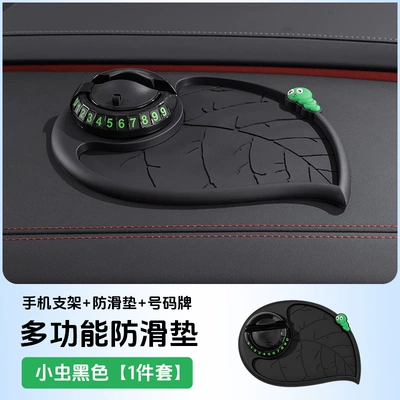 bracket anti-slip mat car moving – Anti-slip mat - with-number-small-bug-black