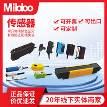 Mibbo�ײ� IPE08/PBN12/PC21/PCD/PW25B300P/TM12N���͹�紫����