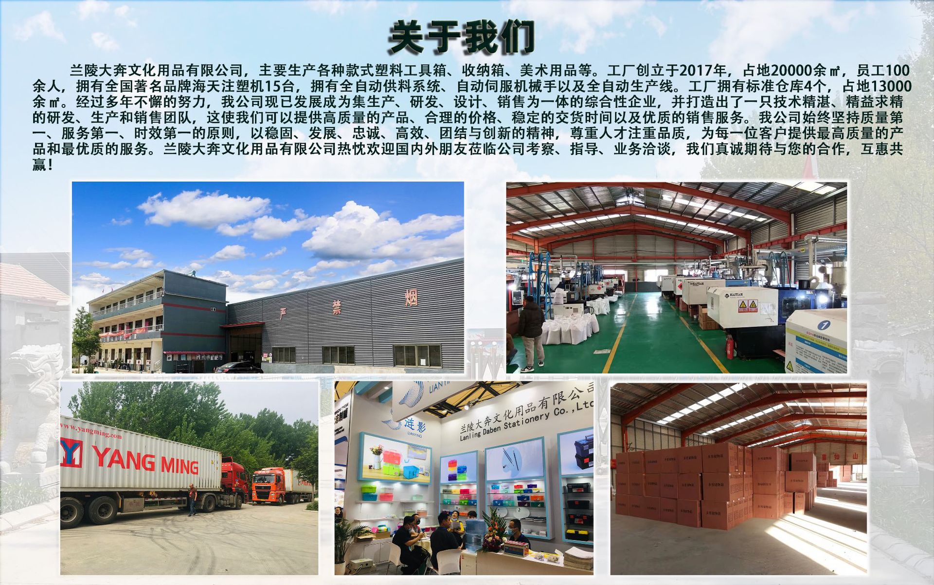 阿里工厂介绍.jpg