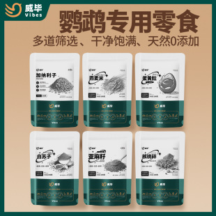 �W�^��ʳ������P��Ƥĵ���Bʳ����DIY�ڹ��Ӹ�������Ƭ�Ӽ{����