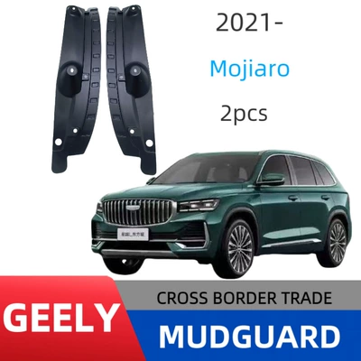 Foreign Trade Supply, One-Piece Dropshipping, Mudguard