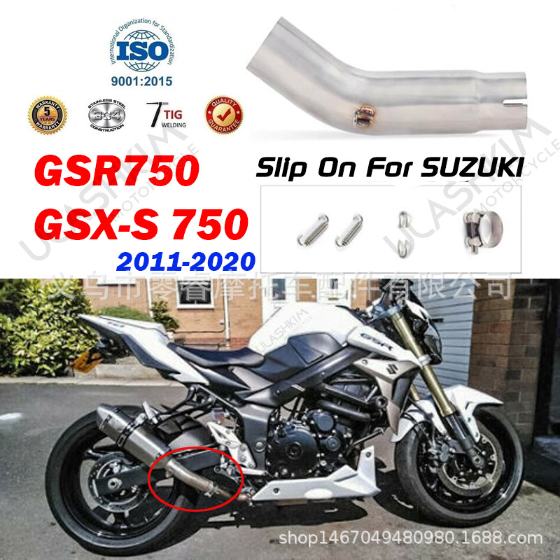 Motorcycle modified exhaust is suitable for SUZUKI GSR750 GSX-S750 2011-2020 mid-section exhaust