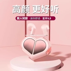 2025新款无线蓝牙耳机情侣旋转变形爱心蓝牙5.3运动跑步耳机学生
