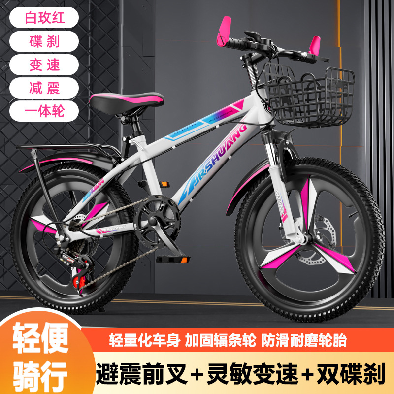 Bicicleta de montaña para niños y niñas 18 pulgadas 20 pulgadas 22 pulgadas 24 pulgadas 26 pulgadas image 4