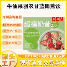 OEM��ģ�����_�����ܴ��ͷ���ʳ�w�S�ţ�͹����¸��{Ҭ���