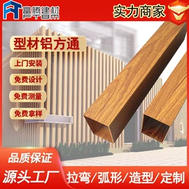 金属建材;铝天花;蜂窝铝板