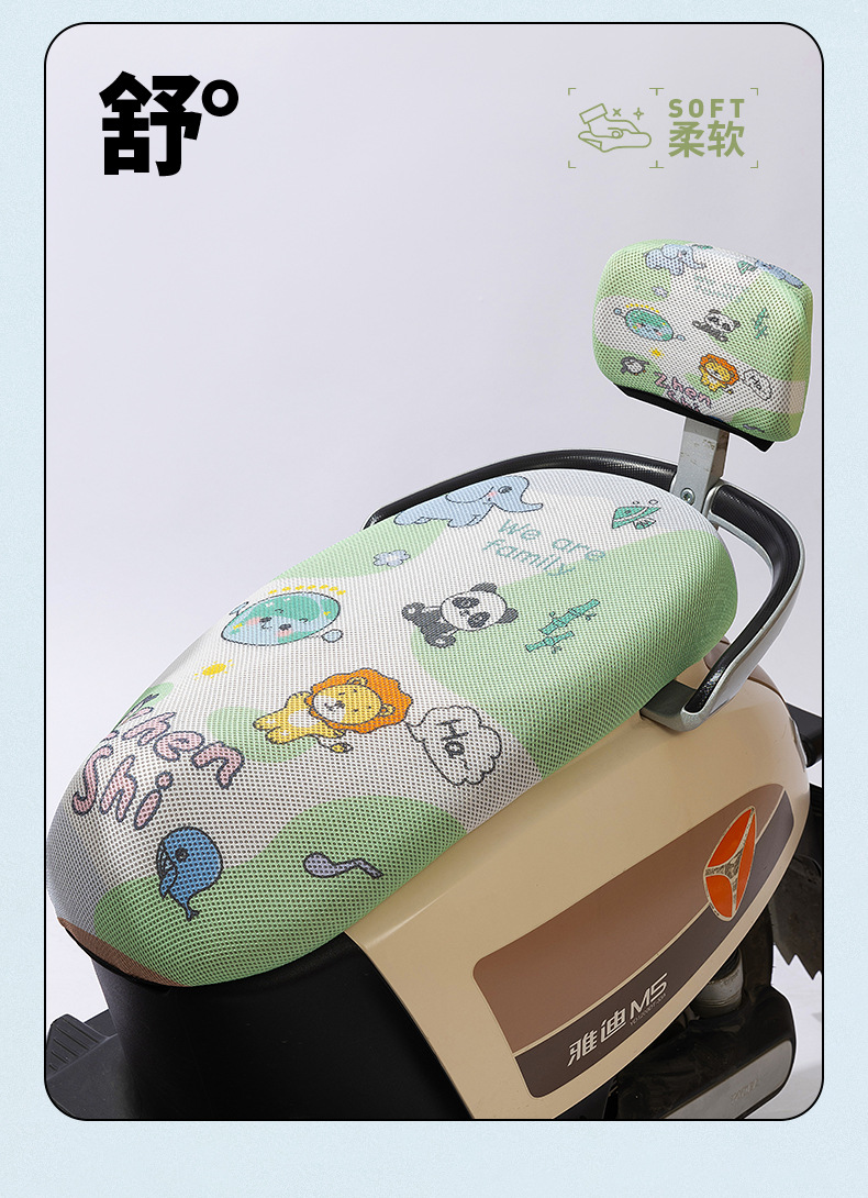 in stock generation electric battery car seat cover sunscreen heat insulation breathable mesh cover pedal motorcycle universal seat cover