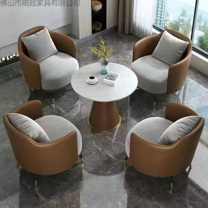 Nordic Leisure Round Table Hotel Beauty Salon Cat Claw Leather Reception Sofa Sales Office Negotiation Table and Chair Combination