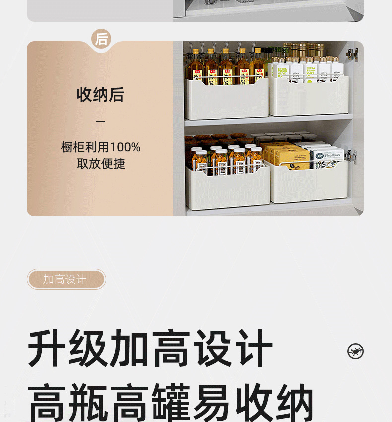 Cabinet internal shelf kitchen drawer tableware spice bottle storage box multifunctional drawer basket storage basket