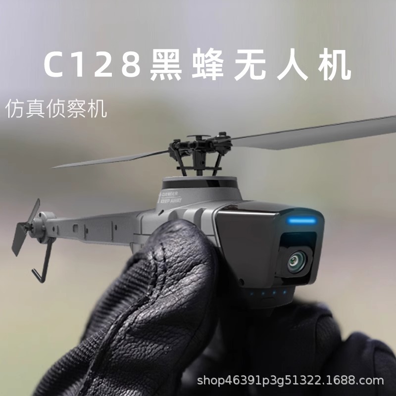 Rc Era Remote Control Helicopter Replica C128 Black Bee Drone Military Fan Small Reconnaissance Aircraft Single Propeller Without Ailerons