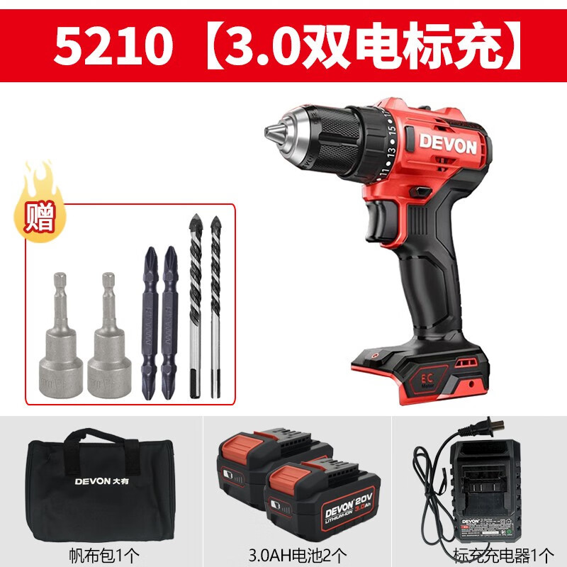 Dayou Dayou litio eléctrico sin escobillas taladro de mano 5210 taladro de pistola multifunción taladro eléctrico doméstico taladro de impacto de carga ligera