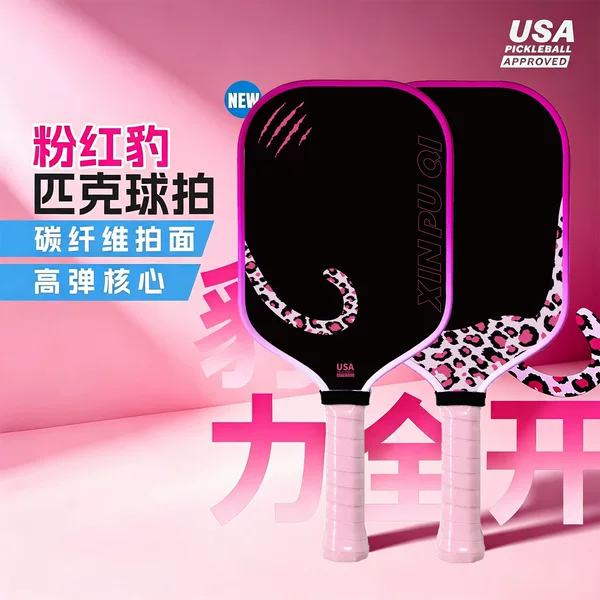 Pickleball Pink Panther cross-border bestseller T700 carbon fiber pickleball racket, heat-pressed integrated perforated ball racket
