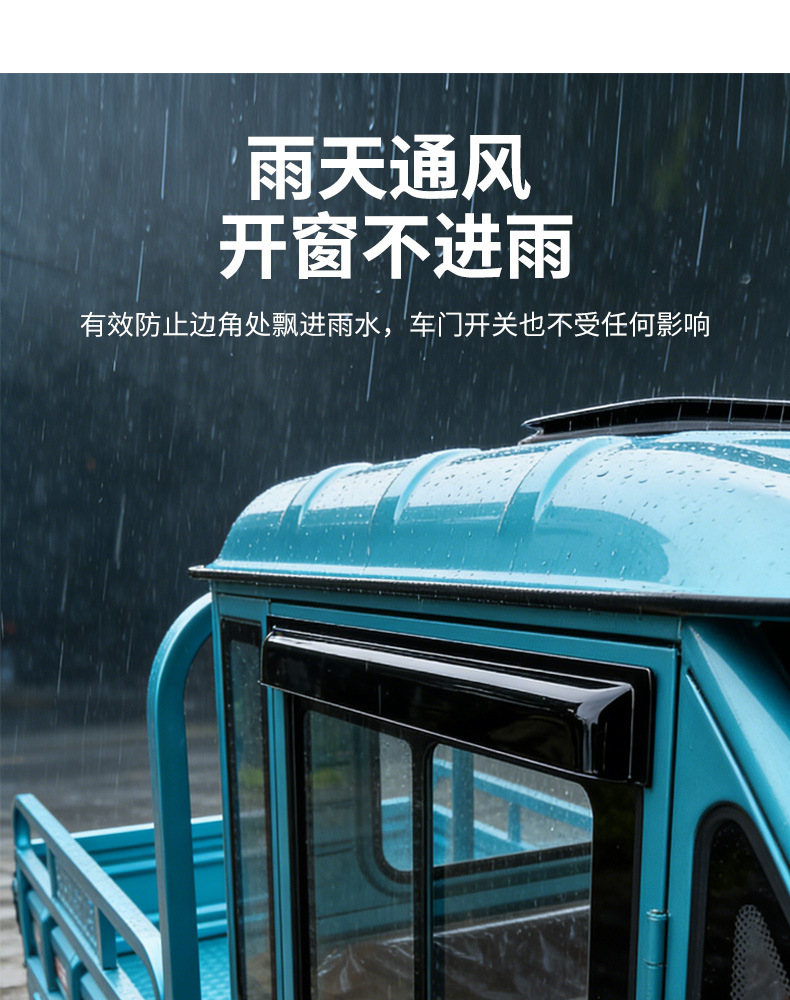 Rain and Sun Protection Canopy for Small Cars, Electric Tricycles, and Four-Wheel Vehicles; Straight Type Rain and Sun Shield; Rain Cover; Rain Canopy; Rain Shield
