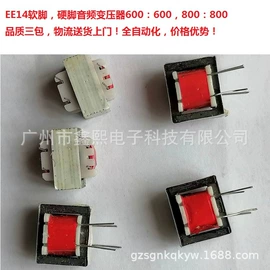 电源变压器;电感器;控制变压器