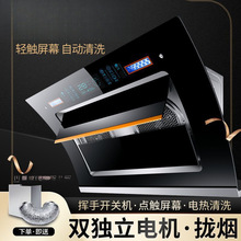 惠太侧吸油烟机厨房双电机拢烟家用抽油烟机大吸力声控系统普好太