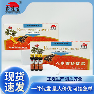 �˅�ѩ���Ʒ�澫�Bꎿڷ�Һ�������˸������ͶY��Ʒ�I�BƷ���l