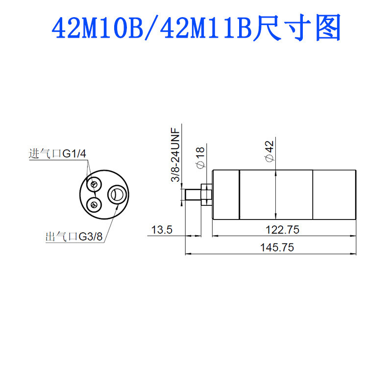 42M10B-42M11B微型气动马达