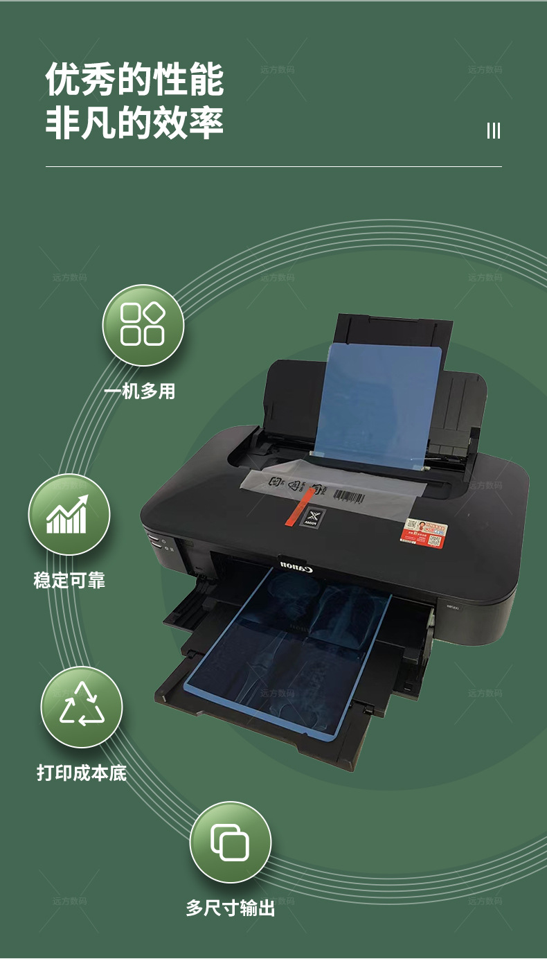 打印机绿色_02.jpg