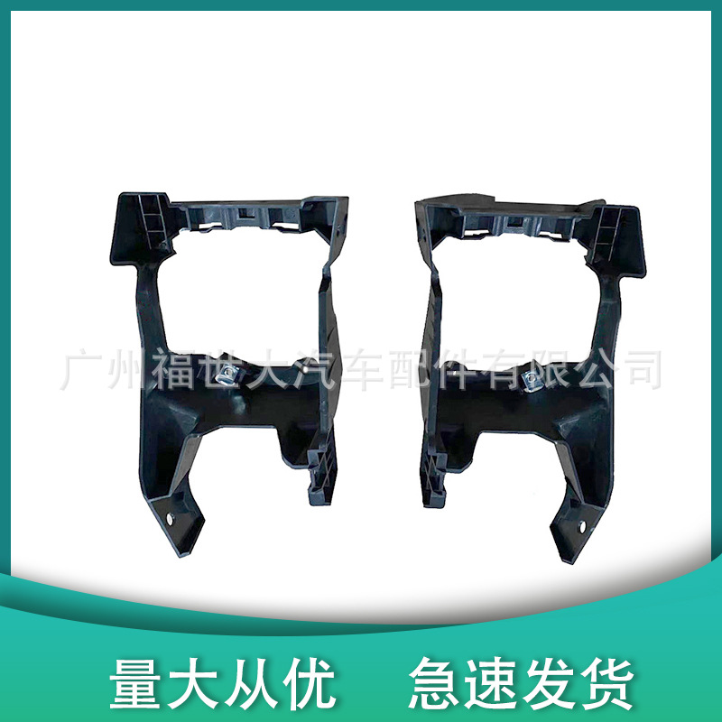 Adecuado para 16-18 años Subaru Forester soporte de luz antiniebla delantera 84927SG030 84927SG020