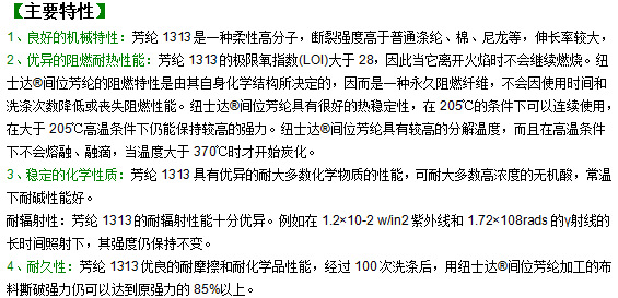 106fb53cdced230945163ac9d01342