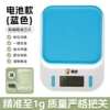 Blue precise battery, 1G, 1000 ml