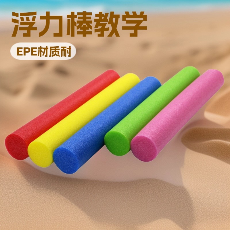 Eva Water Multi-Color Buoyancy Stick Swimming Aids Eva Sponge Kidsren and Adults Swimming Training Aids