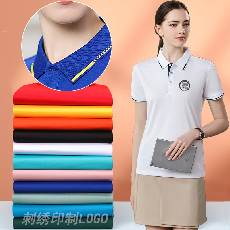 夏季公司商务工作服T恤做DIY图案短袖广告文化衫印制文字刺绣logo