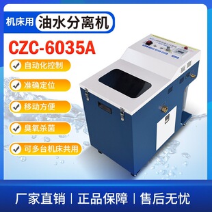 CZC-603�C����ˮ���x�CƲ�͙C���ͻ�������Һ���������͙C