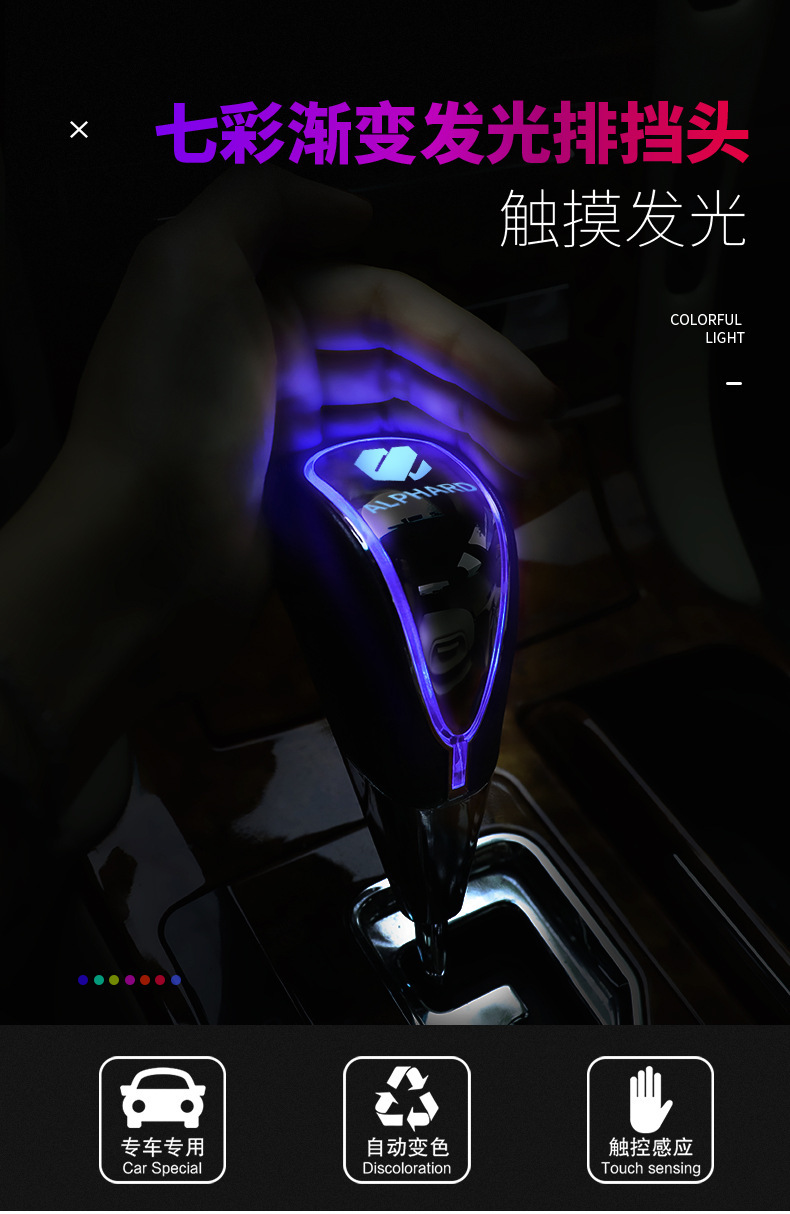 车载把头模板-埃尔法_01.jpg