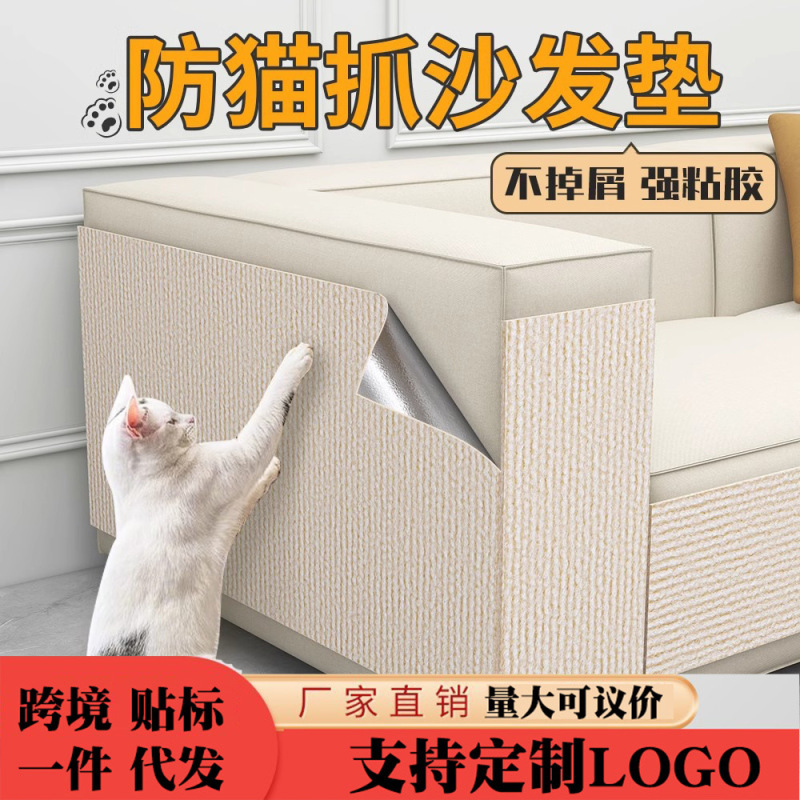 壁に貼り付ける猫スクラッチボード、垂直耐摩耗性、欠けにくい猫スクラッチパッド、猫爪ボード、猫のおもちゃ用品、猫クライミングステッカー|undefined