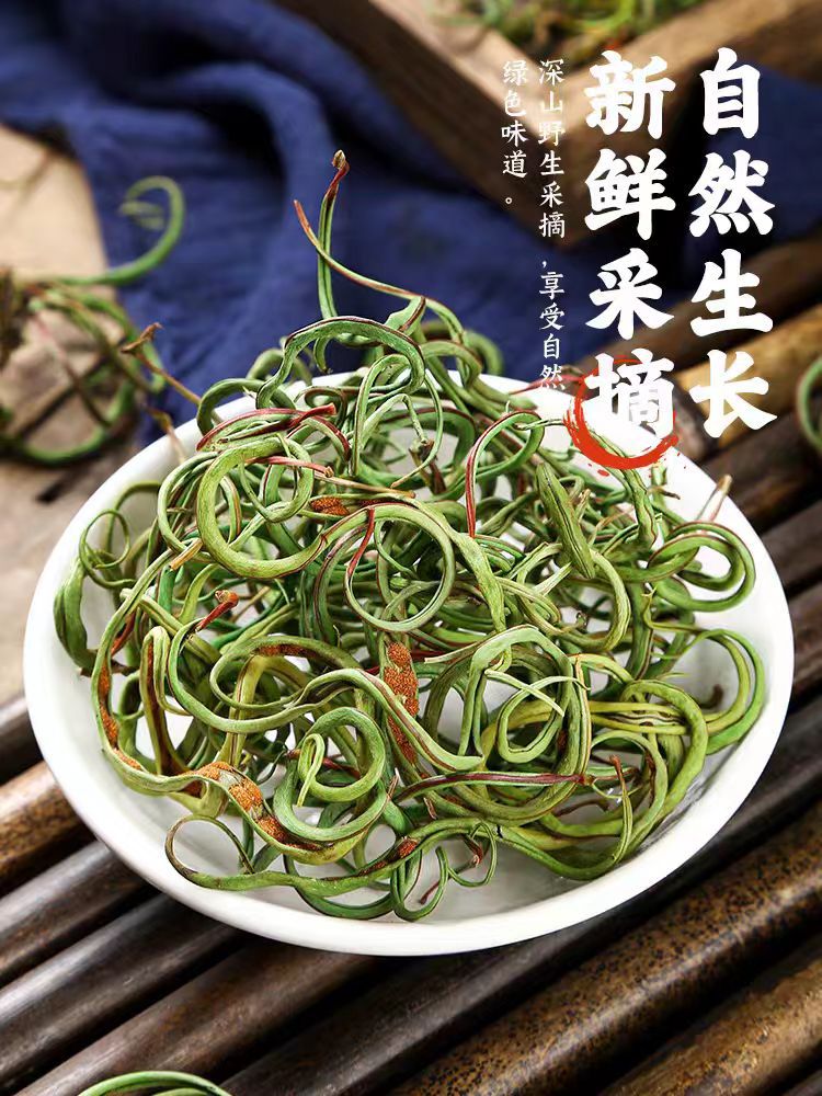 Wild Huashi Cao & Shenjing Cao (Lysimachia & Clerodendrum) — Changbai Mountain Dried Herb, 500g overview