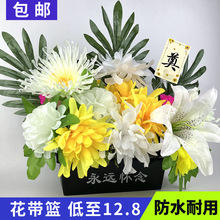 清明节用的花塑料绢花手提花篮菊花祭祀用品墓前祭奠上坟祭祖扫墓