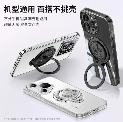 Ultra-Thin 100-Million Rotation Gyro Stress-Relief Portable Invisible Powerful Back-Stick Multifunctional Desktop Phone Stand Universal Ultra-Thin 100-Million Rotation Gyro Stress-Relief Portable Invisible Powerful Back-Stick Multifunctional Desktop Phone Stand Universal