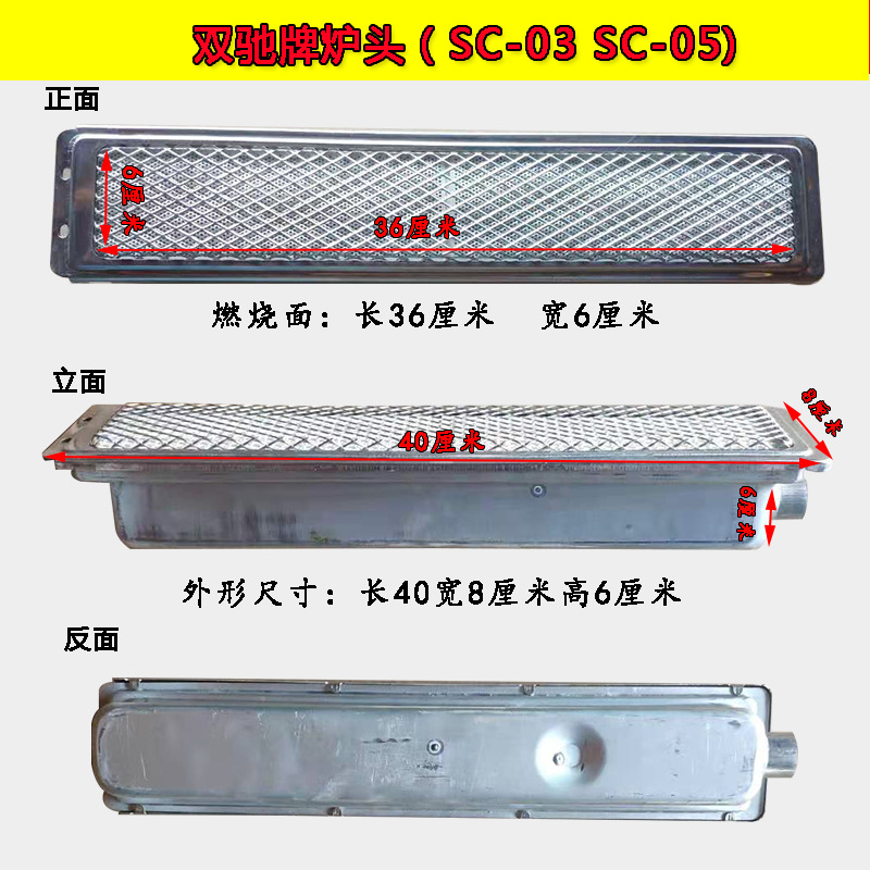 horno infrarrojo de gas sin llama abierta quemador de ahorro de energía horno de gas de tira larga rejilla de fuego de tira larga comercial