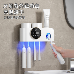 Huiye Toothpaste and Toothbrush Storage Rack Fully Automatic Squeezer 2025 New Wall-Mounted