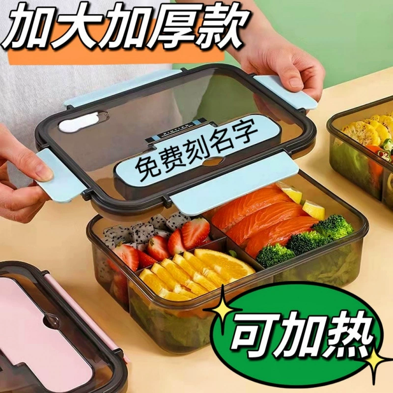 Изолированный ланч-бокс с крышкой для студентов, офисных работниц, ланч-бокс для взрослых в микроволновой печи, пластиковый герметичный изолированный ланч-бокс с отделениями