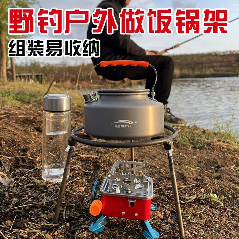 可拆卸三脚架室外三角架户外支架烧火锅炉家用架子柴火圆形锅架