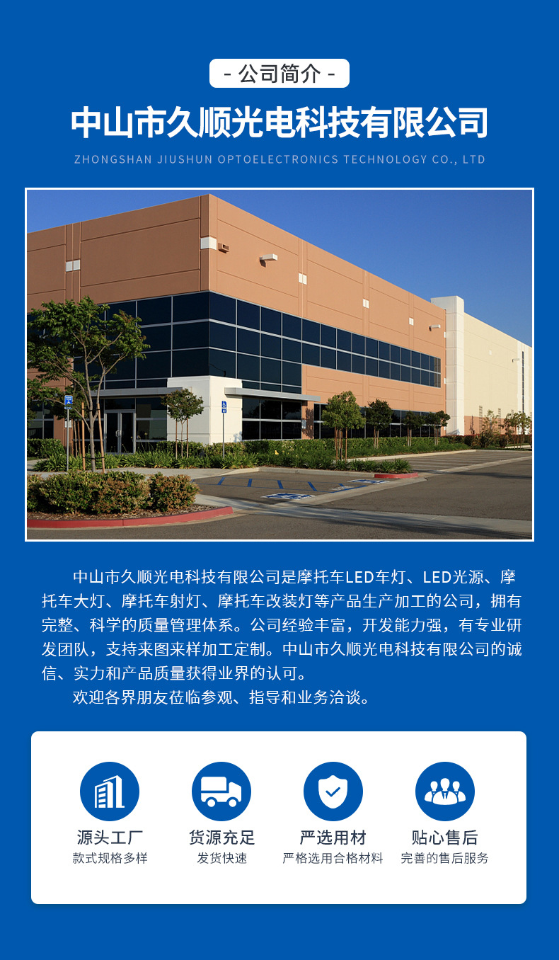 Motorcycle Spotlights Can Be Used to Modify Electric Vehicle Lights, Led External Headlights, High-Brightness Strong Light, Road Lighting, and Waterproofing