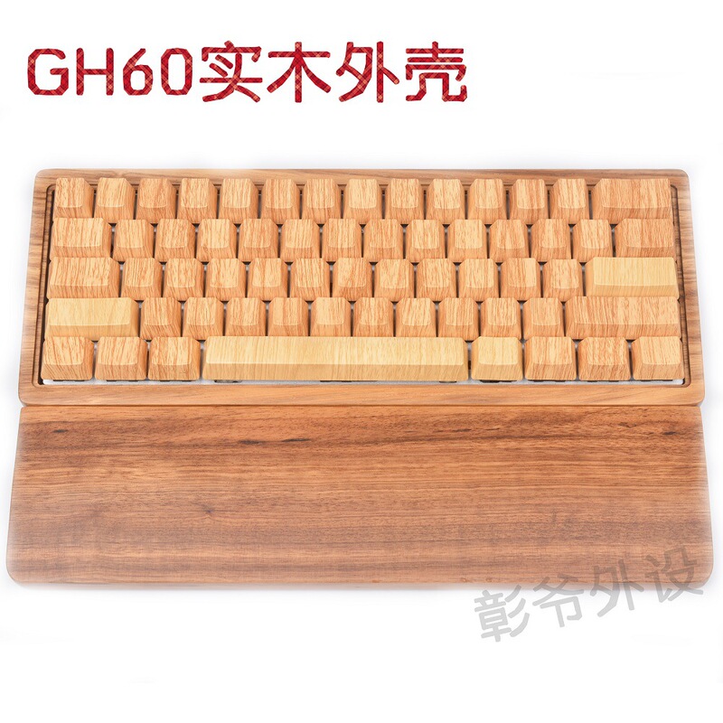 Gh60 Shell 60% Solid Wood Shell Base + Hand Rest Poker2 Black Walnut Rosewood Customized Mechanical Keyboard