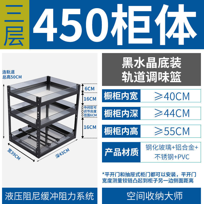 Cesta de condimento del gabinete de cocina doméstica Cesta de condimento del gabinete estrecho Cesta de condimento del cajón Estante de almacenamiento Cesta de condimento de tamaño pequeño incorporada