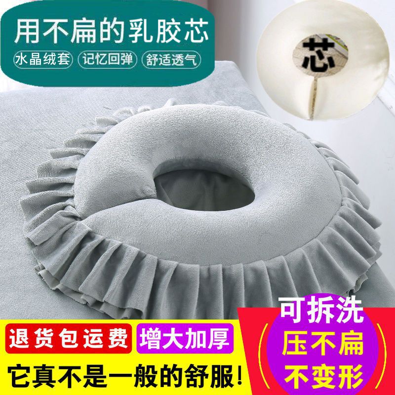 美容院硅胶趴枕美体按摩院洞枕头垫脸面无痕圆型U型俯枕垫|undefined
