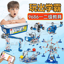 �ٶ���̻�����9686��װ�綯��ľƴװ��ͯ���ǿƽ̻�ľ��߿���