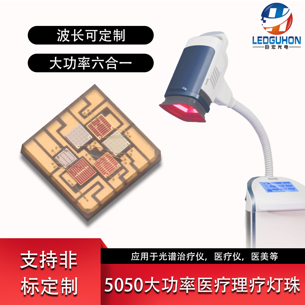 5050�մ�ȫ������һ���������ҽ�������ú��������ϳȹ�led����