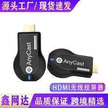 WIFIoHDTVͬAnycast m2͌Miracast֙CҕͶӰݔ