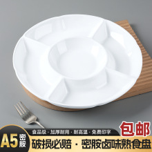 �ܰ��´ɶ���uζ��ʳ�P�V�|�~�����ñP�Ƶ�����С����˱P��