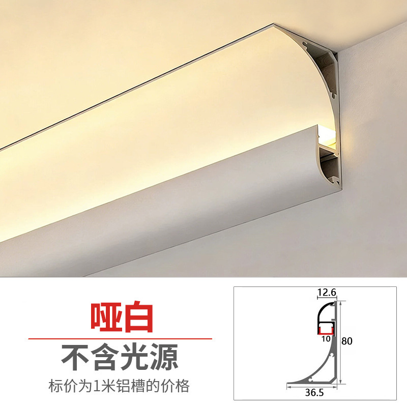 Lámpara de lavado de pared sin techo abierto ranura de lámpara reflectante suspensión de aluminio perfil de ranura de lámpara retrógrada línea de yeso