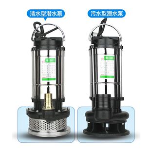 ��ˮ��220vС�ͼ��ó�ˮ�ò��P䓸ߓP���r����ˮ�ó�ˮ�C���۱�