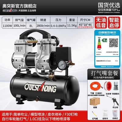 220v, portable air — Air Compressor - energy-efficiency-220v100-models-available-8l1100w-standard-configuration-tire-inflator-package1st-level-energy-efficiency-dual-cylinder-2nd-level-motor